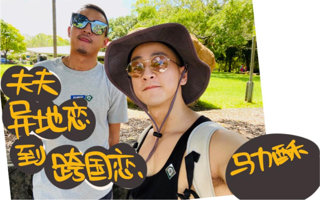 包含澳洲劲旅乘风破浪，强势晋级下一轮的词条