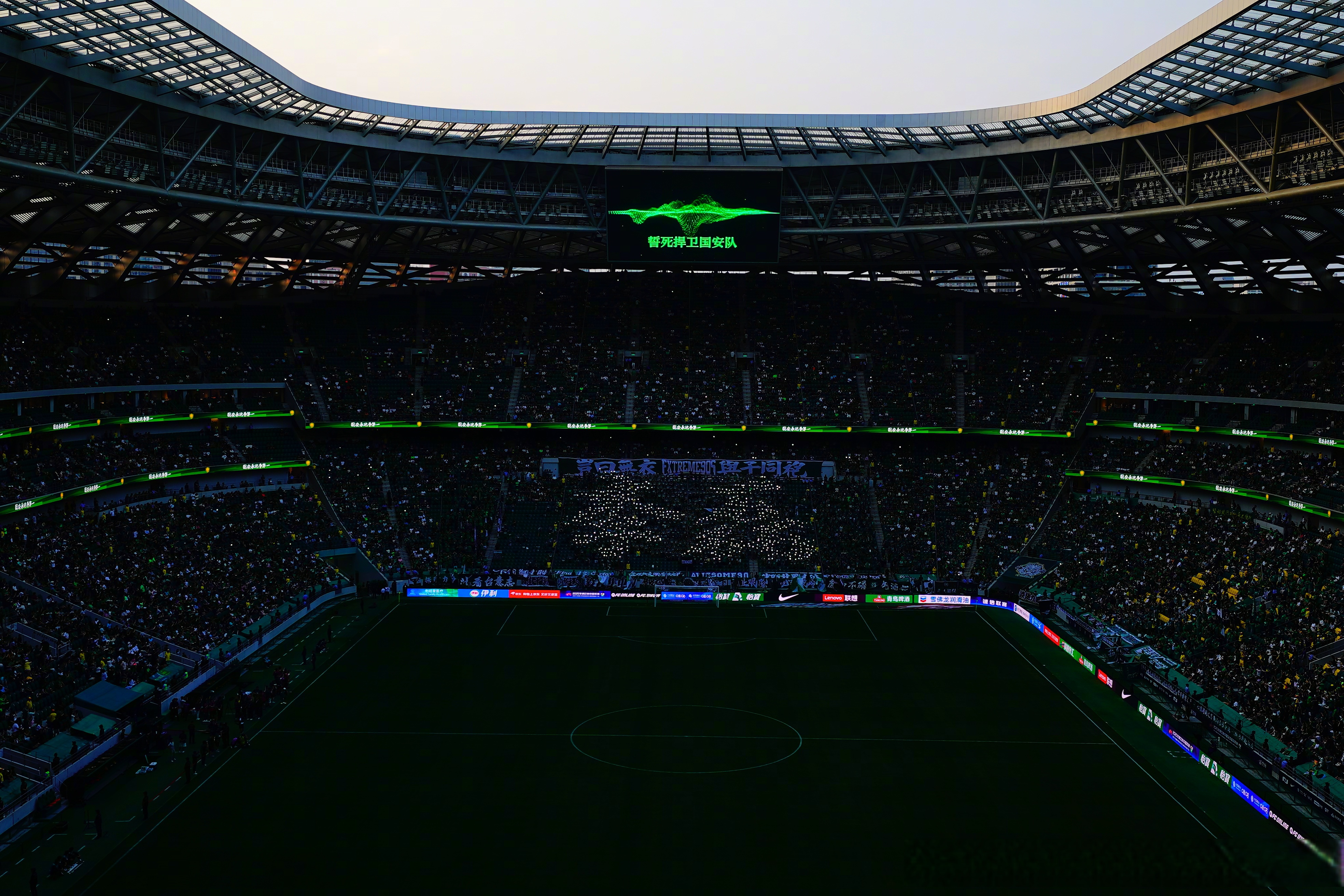 关于河北华夏幸福主场逼平北京国安，争抢积分的信息