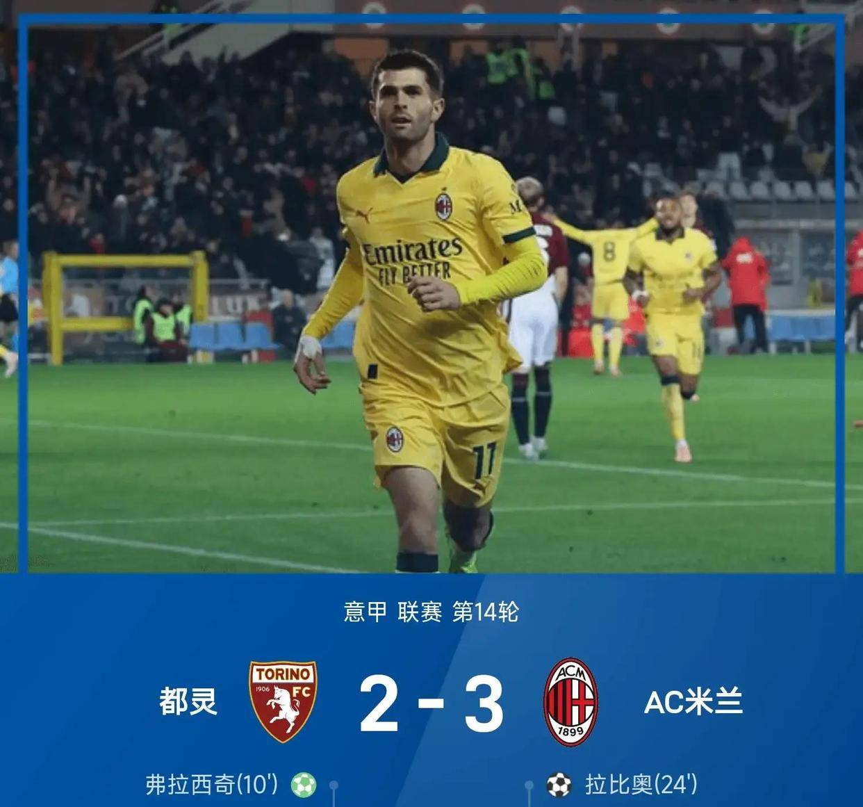 关于精彩比赛不断上演，欧洲足坛风云再起的信息