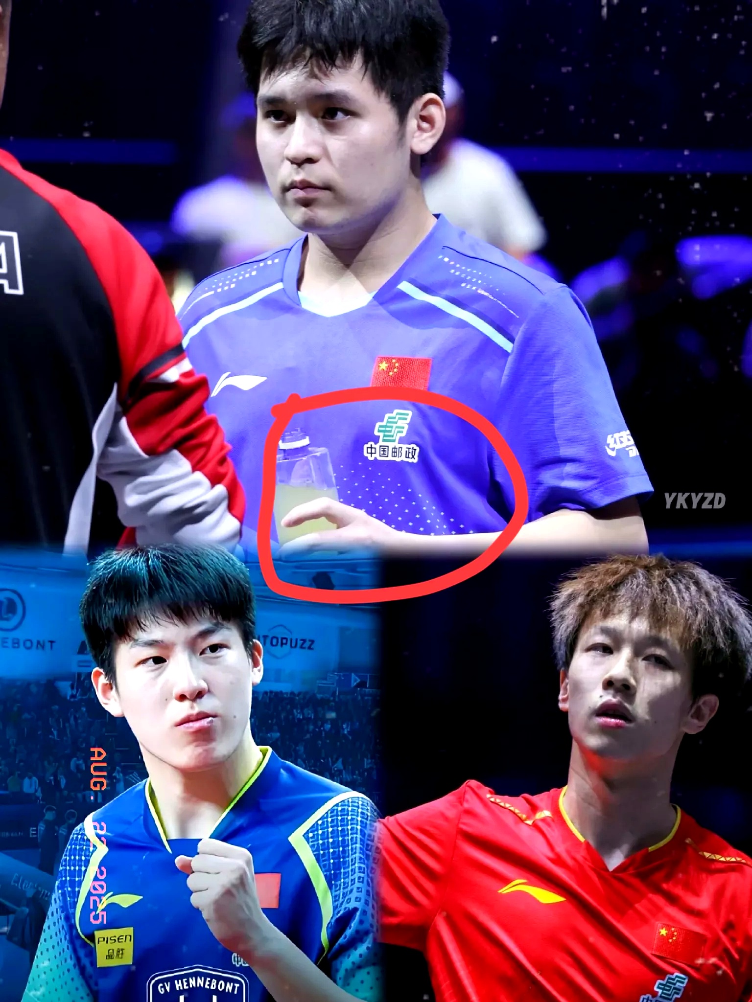 关于中国队险胜德国队，林高远关键制胜的信息