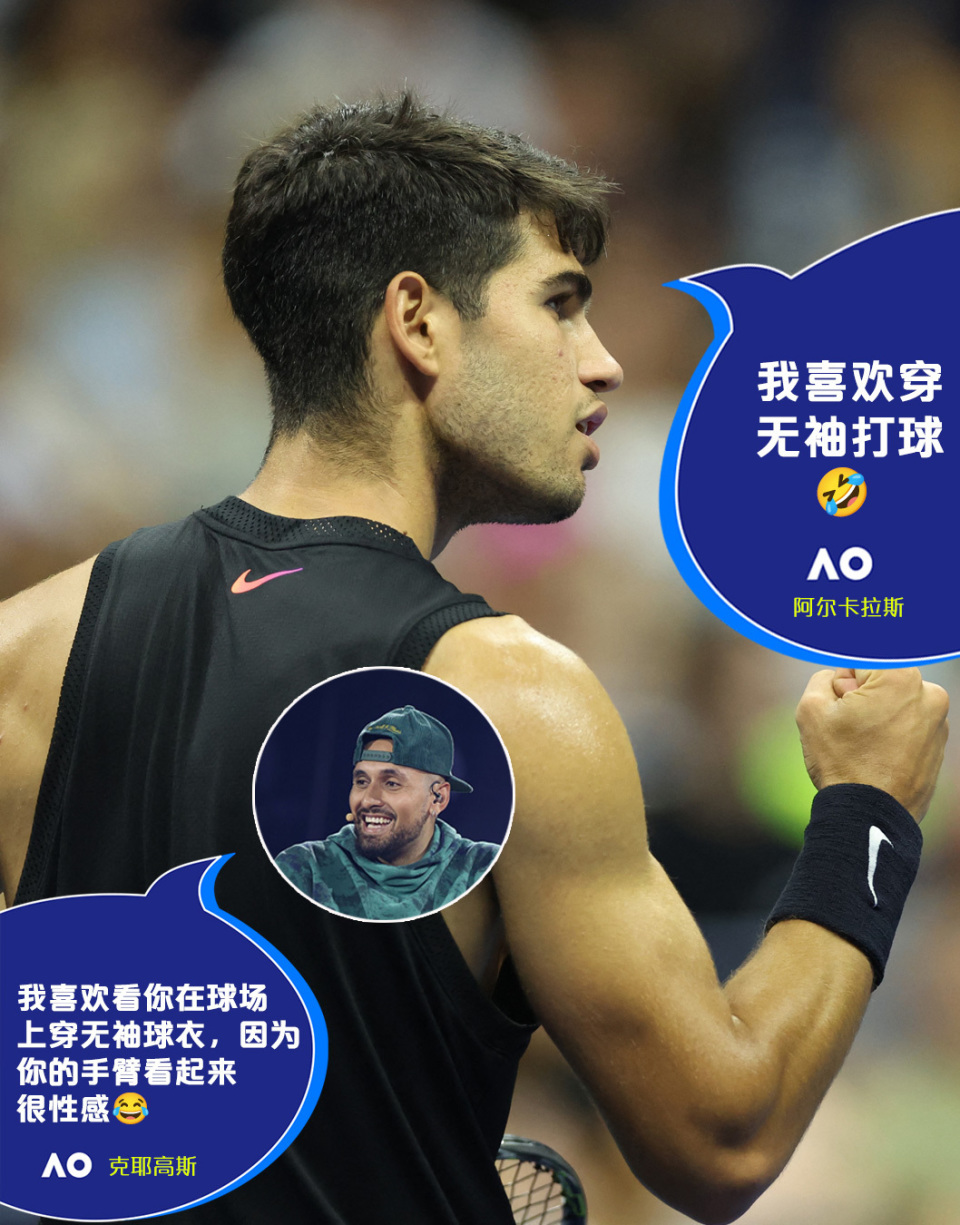 法国网球队险胜日本网球队，克耶高斯惊艳世界的简单介绍