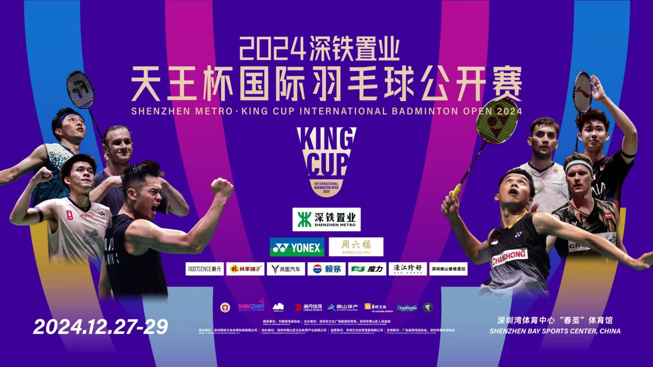 关于日本羽毛球队爆冷泰国羽毛球队，陶菲克惊艳世界的信息