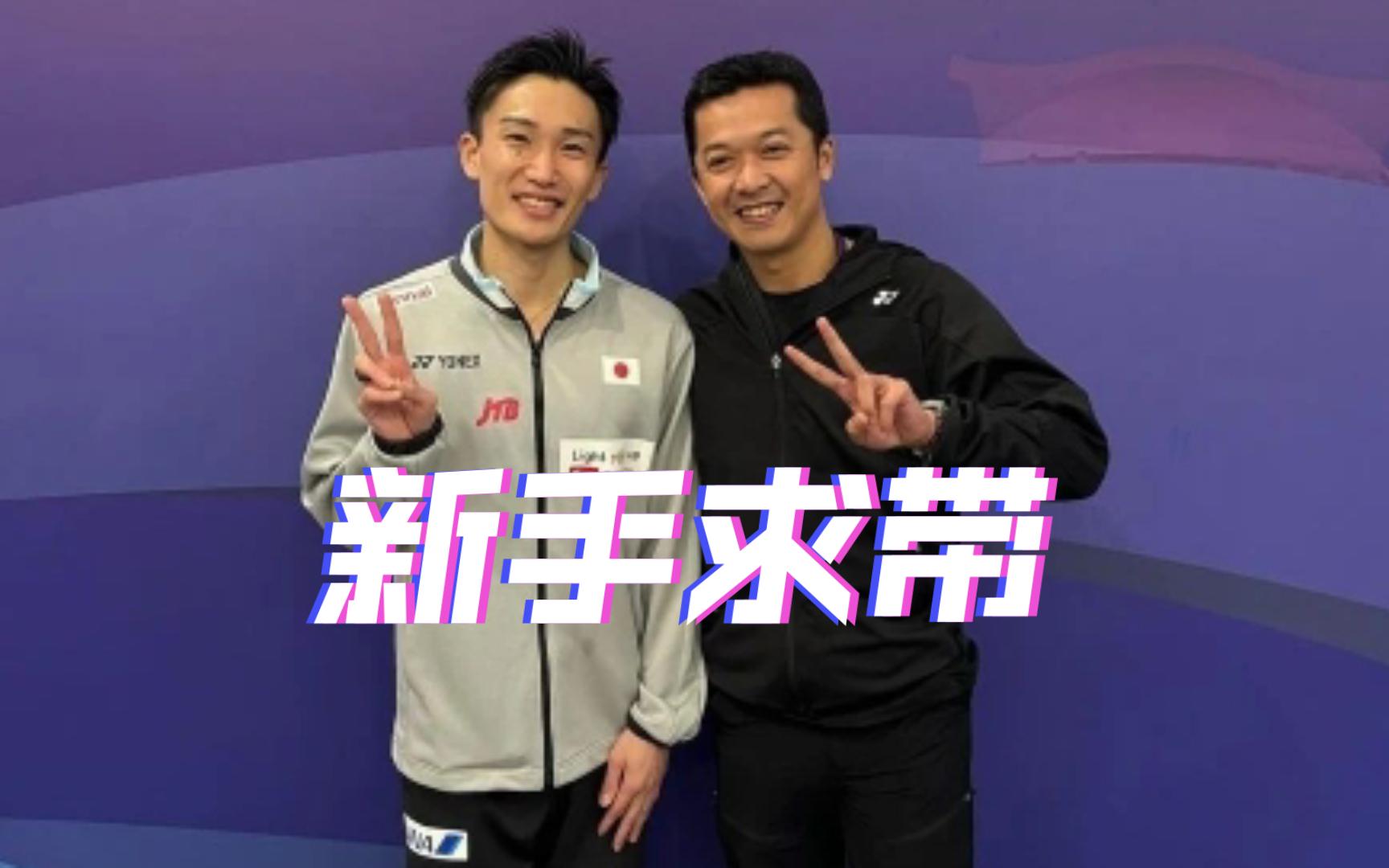 关于中国羽毛球队碾压日本羽毛球队,陶菲克关键制胜的信息 关于中国羽毛球队碾压日本羽毛球队,陶菲克关键制胜的信息