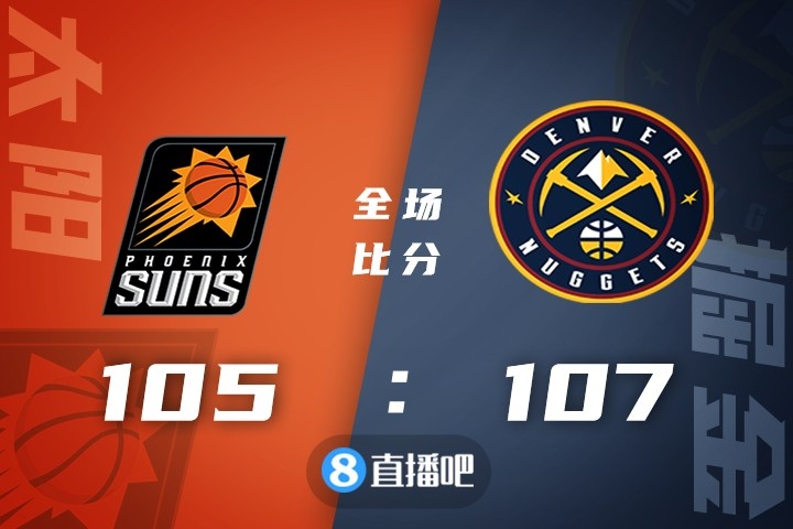 吉林队险胜掘金,克莱带队取胜 吉林队险胜掘金,克莱带队取胜