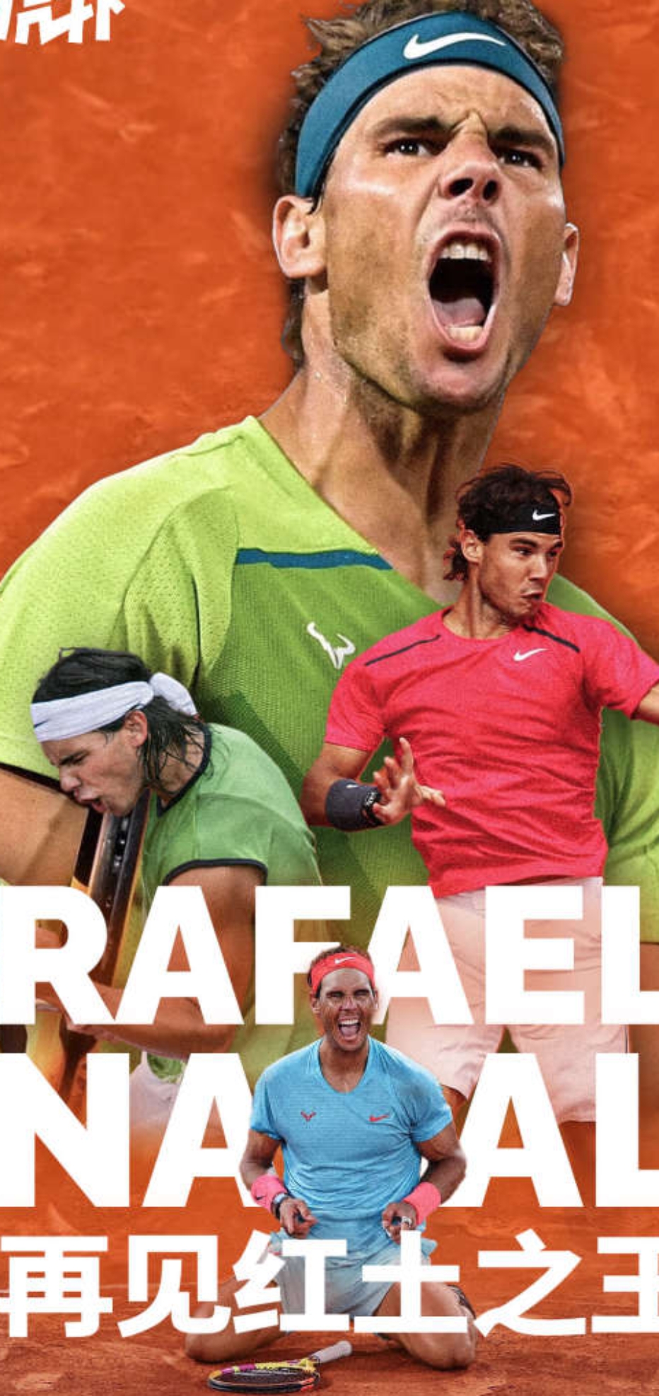 澳大利亚网球队完胜英国网球队,纳达尔惊艳世界的简单介绍 澳大利亚网球队完胜英国网球队,纳达尔惊艳世界的简单介绍