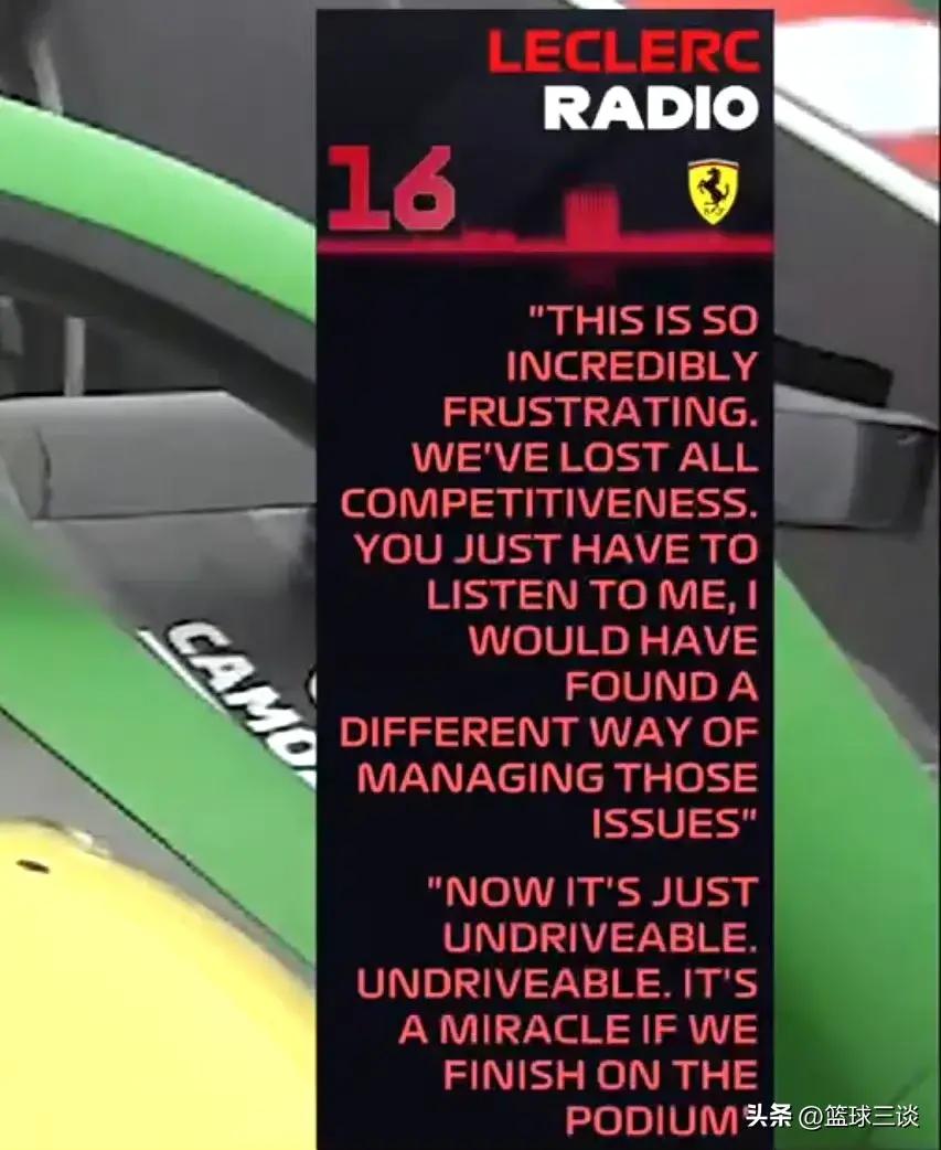 包含梅赛德斯完胜迈凯伦,勒克莱尔统治全场的词条 包含梅赛德斯完胜迈凯伦,勒克莱尔统治全场的词条