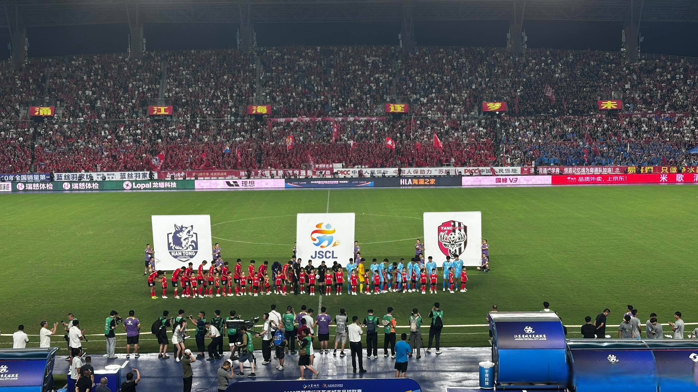 三冠王争霸赛事开热火，球迷期待冠军战局精彩继续的简单介绍