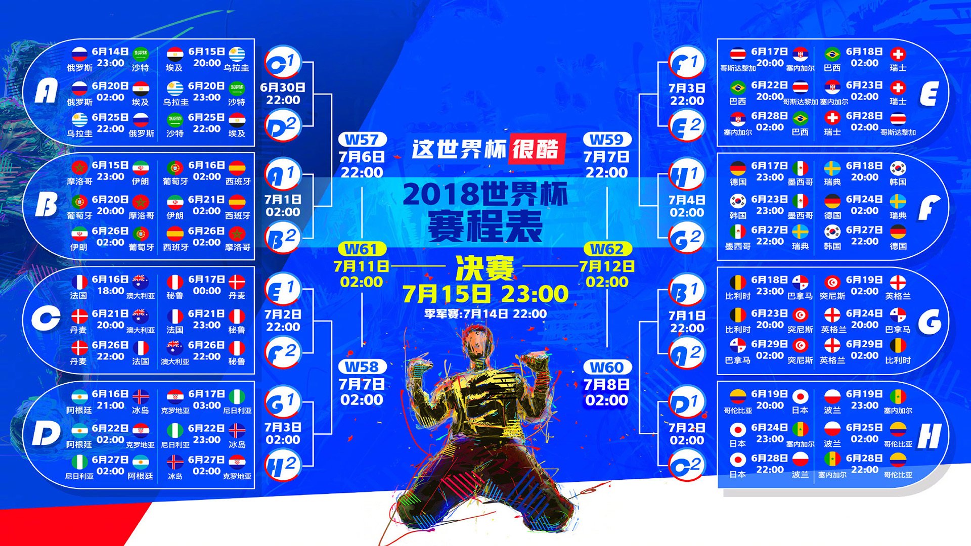 达喀尔之矛刺穿加勒比盾牌，基耶萨一球定音，塞内加尔书写唯一历史