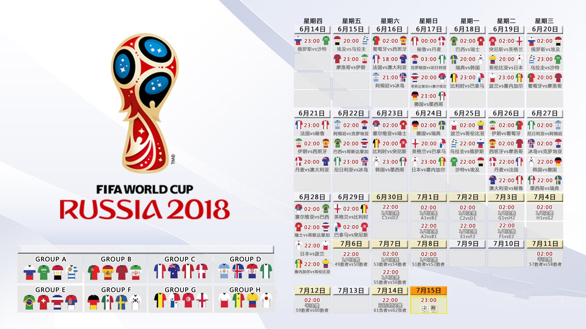 从加的夫到堪萨斯城，黄喜灿如何以威尔士式坚韧在2026世界杯接管比赛